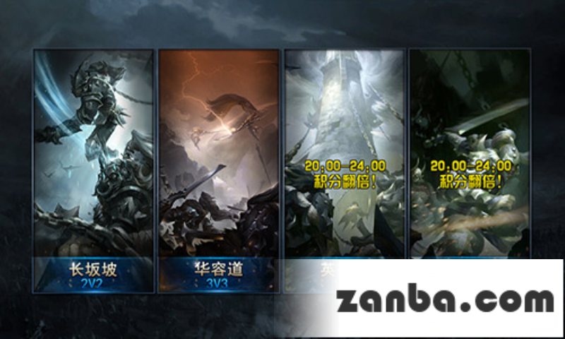 九龙战英雄擂 英雄擂玩法详细攻略
