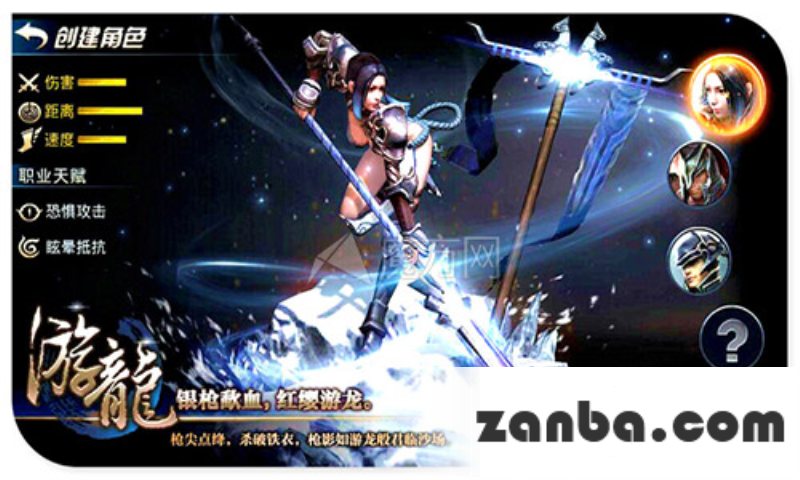 新手攻略 九龙战新手快速升级攻略