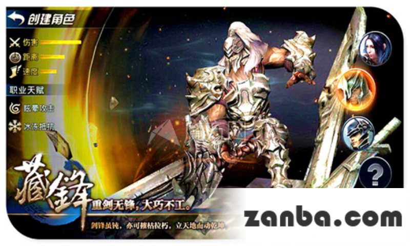 新手攻略 九龙战新手快速升级攻略