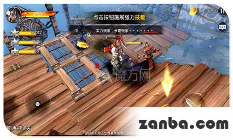 九龙战藏锋技能锋刃舞技能加点方式