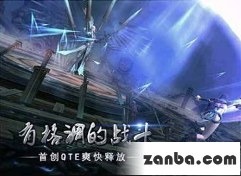 九龙战装备吞噬相关玩法详解