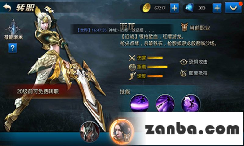 九龙战第七关怎么打 第七关通关攻略