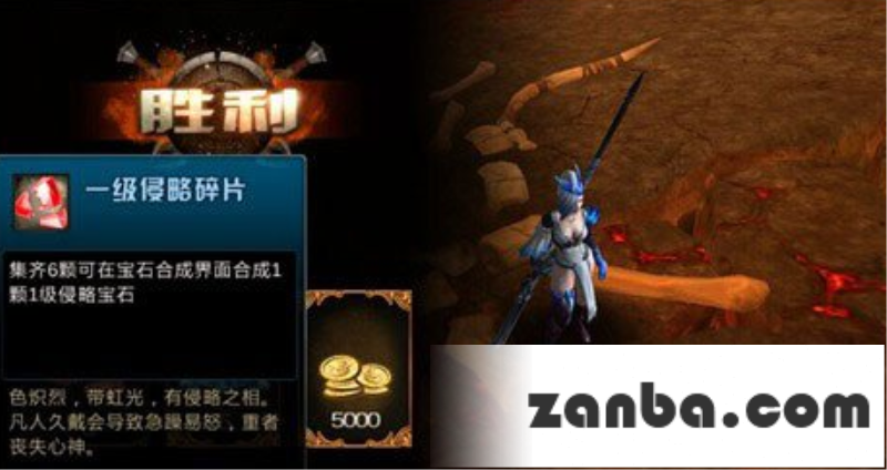 九龙战刷塔技巧攻略解析 刷塔技巧分享
