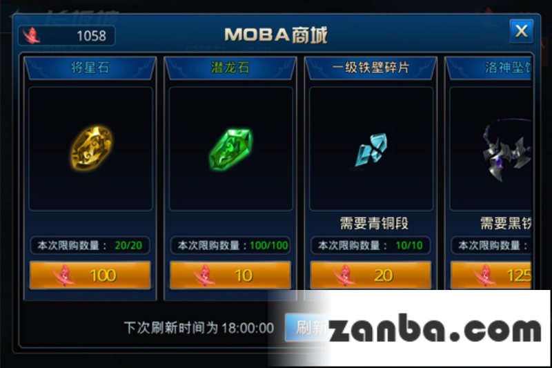 九龙战长坂坡moba2v2对战玩法攻略