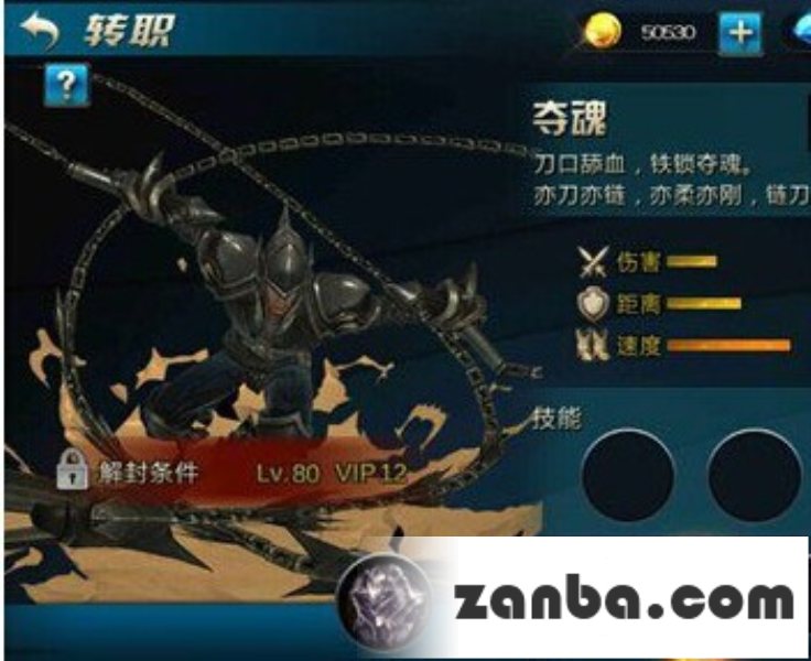 九龙战三大职业详解 新手怎么选择职业