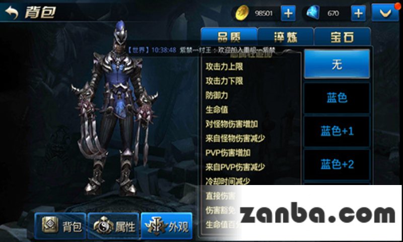 九龙战武器升级攻略 武器升级进阶
