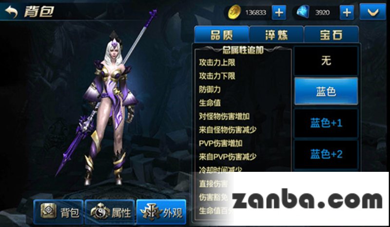 九龙战紫装 紫色装备获得途径