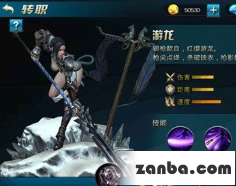九龙战三大职业详解 新手怎么选择职业