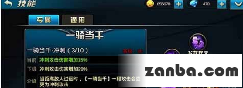 九龙战格挡反击和快速格挡的技巧