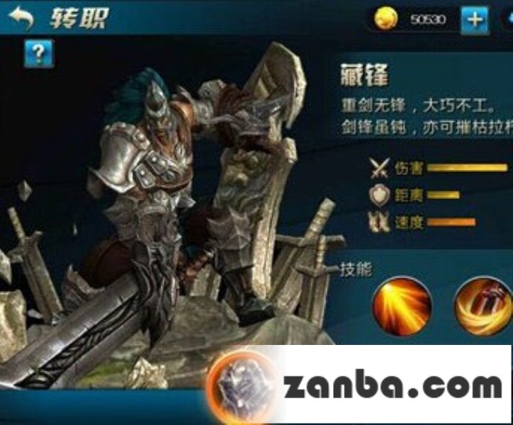 九龙战三大职业详解 新手怎么选择职业