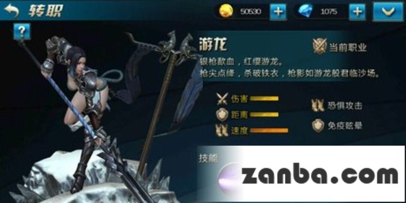 防御英雄游龙 手握银枪驰骋九龙沙场