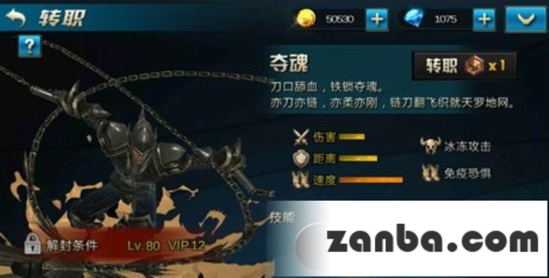 九龙战夺魂怎么样 夺魂值得培养吗