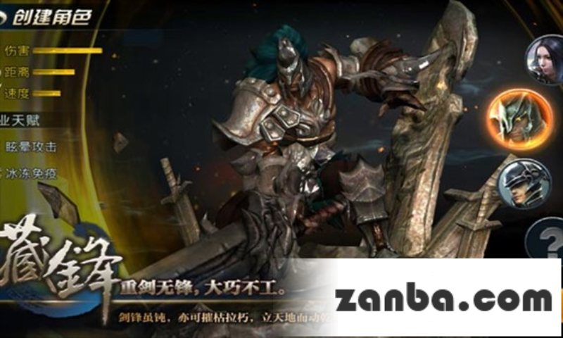 九龙战最强职业实战对比分析