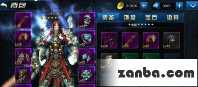 九龙战迅速提升战力之装备解析篇