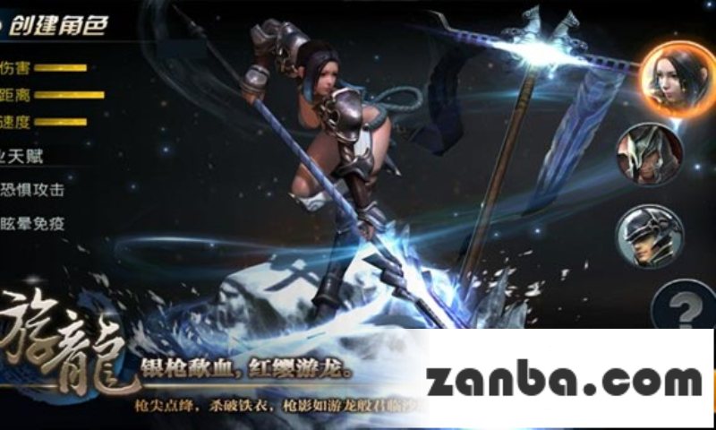 九龙战最强职业实战对比分析