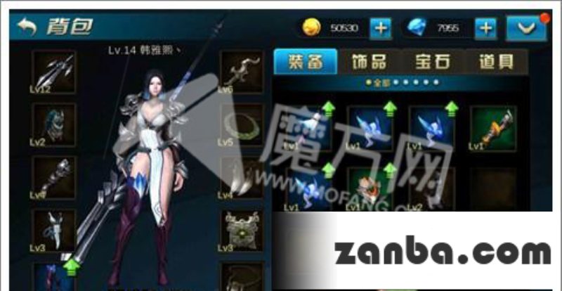 九龙战装备如何替换 详细装备替换教程