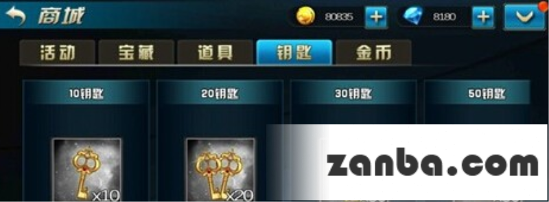 九龙战钥匙怎么获得 快速获取钥匙方式
