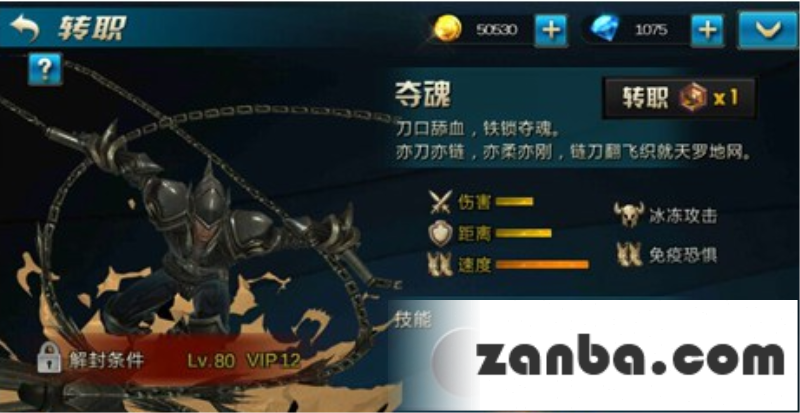 九龙战三大职业介绍 三大职业技能属性
