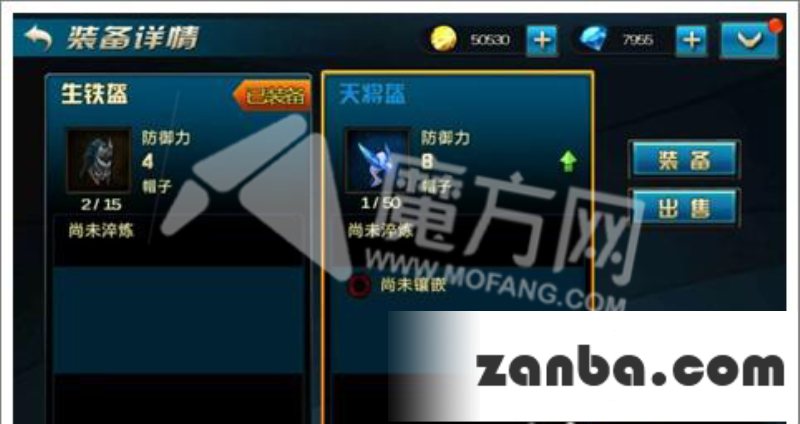 九龙战装备如何替换 详细装备替换教程
