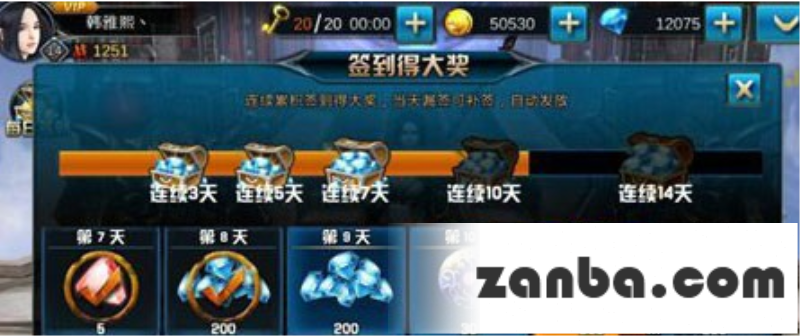 九龙战钻石怎么刷 钻石获得途径