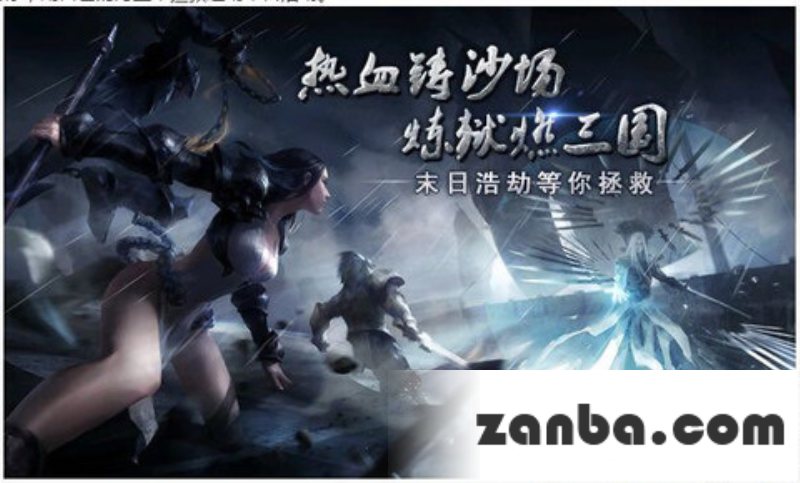 九龙战装备怎么替换 更换装备
