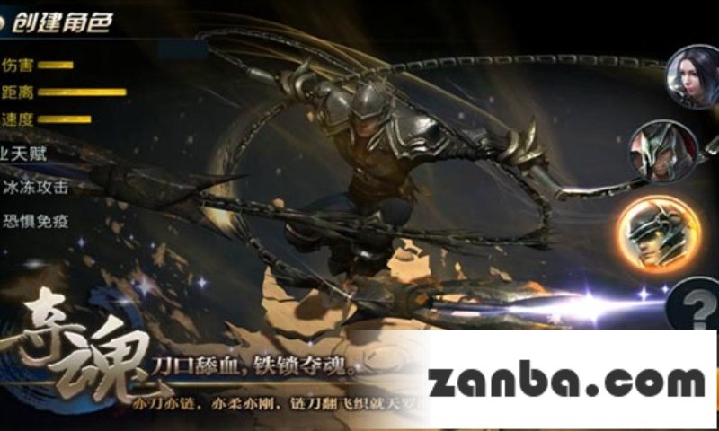 九龙战最强职业实战对比分析