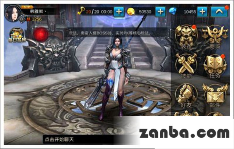 九龙战十连抽 装备获取概率实测一览