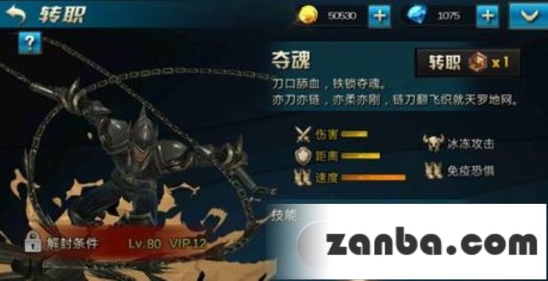 技能怎么用 九龙战技能作用介绍