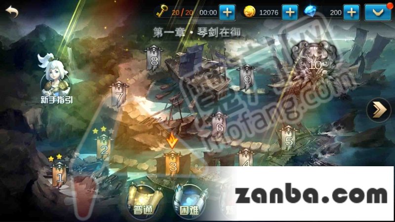 九龙战于12月23日开启第二次测试