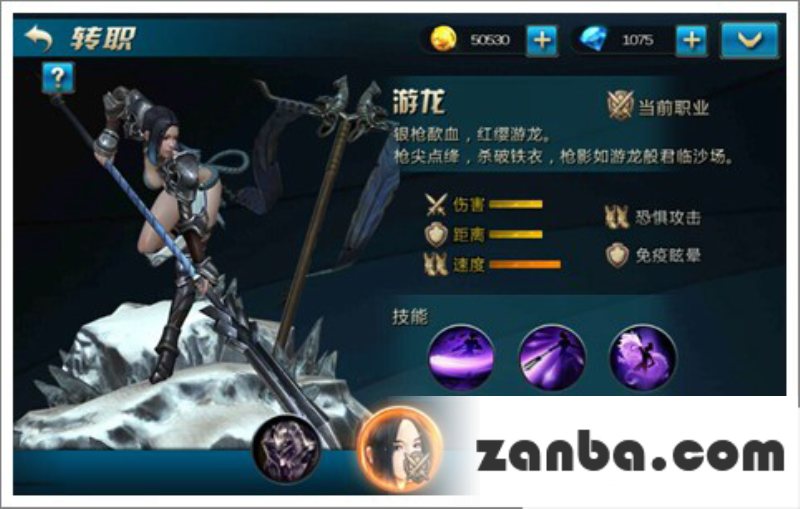 九龙战内测三大职业详细介绍