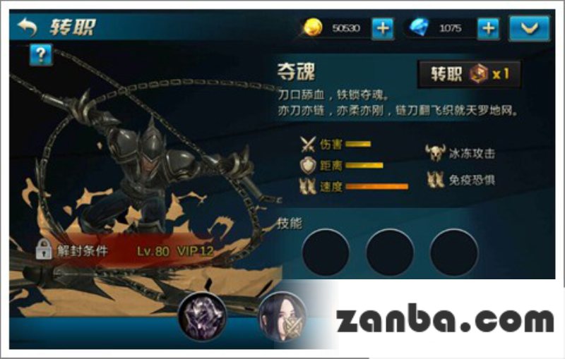 九龙战内测三大职业详细介绍