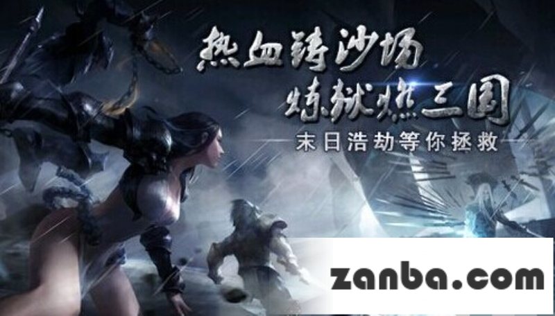 九龙战BUG有哪些 首测BUG大全