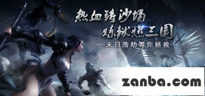 九龙战什么职业好 九龙战职业推荐