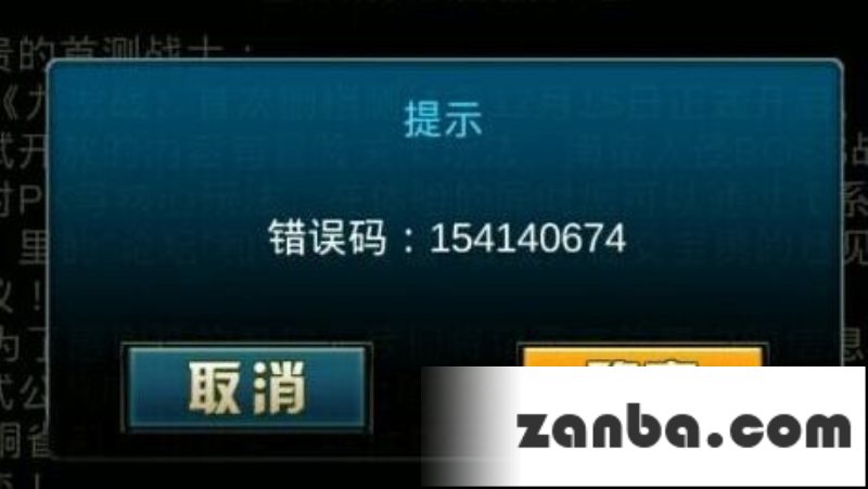 九龙战新手怎么玩 新手FAQ