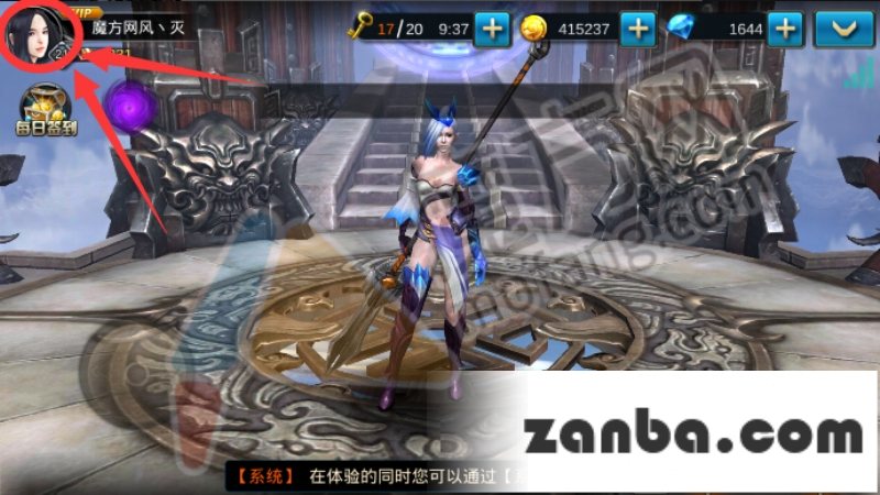 九龙战如何转职 角色转职玩法介绍