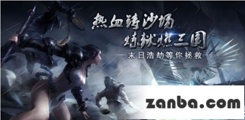 九龙战封测资格怎么得 封测战士招募