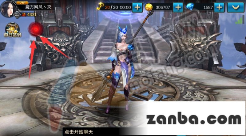 九龙战南蛮入侵玩法及宝石获得方法