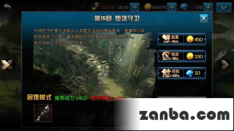 九龙战战斗力如何提升 战力提升方法