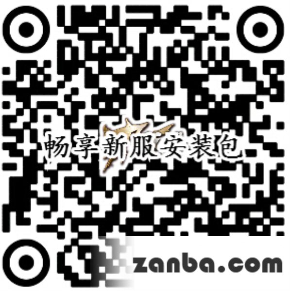 九龙战二测新区开放公告及最新下载地址
