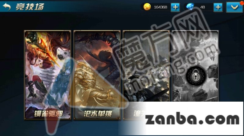 竞技怎么玩 九龙战四大竞技玩法介绍