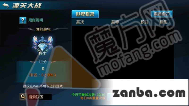 九龙战特色有哪些 五大特色玩法介绍