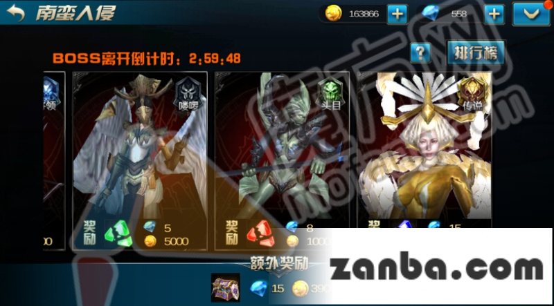 九龙战宝石的获得方式与使用方法