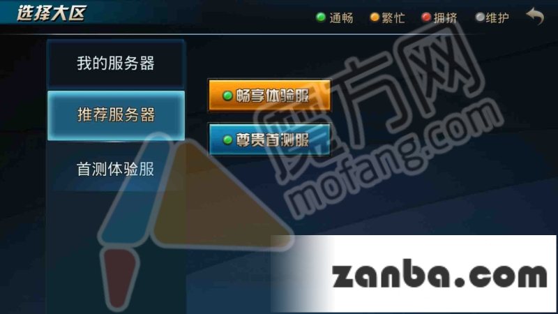 九龙战于12月23日开启第二次测试