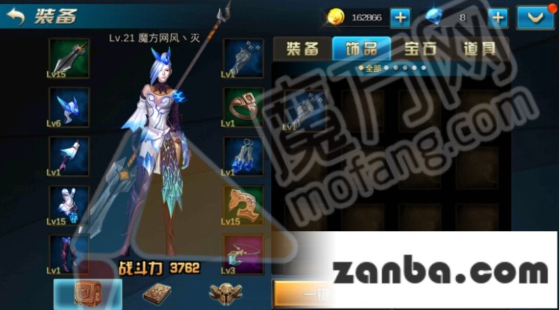 战力如何提升 九龙战装备对比与替换