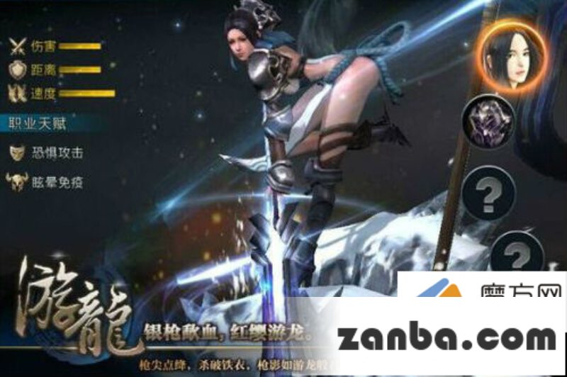 游龙怎么样 九龙战游龙角色详细介绍