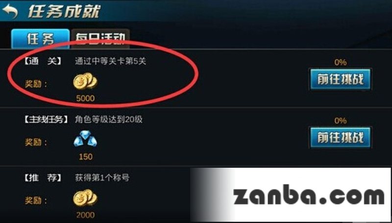 九龙战BUG有哪些 首测BUG大全